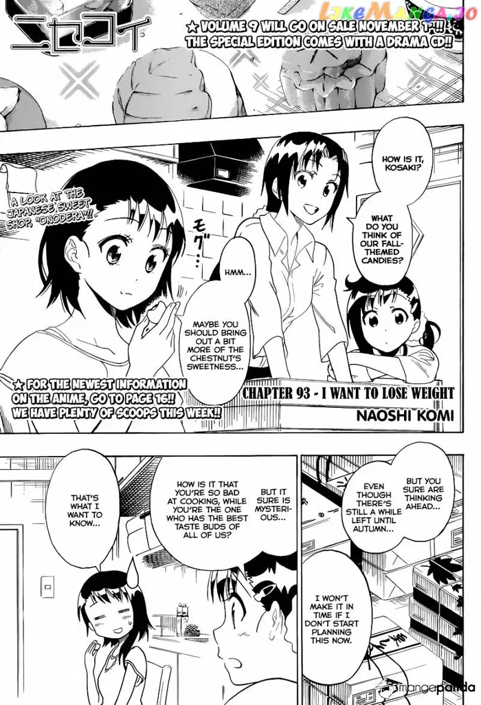 Nisekoi Chapter 93 image 02_optimized